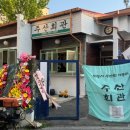 (주)팜스온 | 대전 괴정동 맛집 분위기 미친 야장 삼겹살 주산회관 내돈내산 후기