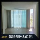 중앙커텐 - 영동군 영동시장4길 8 | 성북구커튼 정릉동 중앙하이츠빌1단지 32평 암막커텐 설치후기