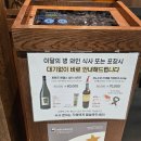 (유)아웃백스테이크하우스코리아 공항점 | [김포공항맛집]아웃백 롯데몰 김포공항점 (런치메뉴 고르는 팁,아웃백 멤버십 할인)