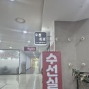 투피에스 | [용인동백주민들봐주세요]2025.12.16. 화 용인 동백 블루키 2층 수선명가 겨울옷 지퍼 고치러 방문 후기