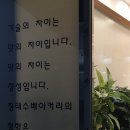 가재울역 2번출구 맞은편 | 부산대 장전역 카페 베이커리 ‘정태수 베이커리’ | 가오픈 내돈내산 후기
