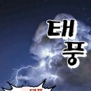 오늘같은날에