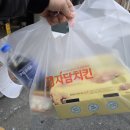 자담치킨서초 | 자담치킨 뿌슐랭치킨 순살 신메뉴 후기, 식감과 다양한 맛의 치킨추천