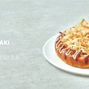 롤링핀 대구수목원점 - 1320 | 롤링핀 대구수목원점