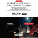 NR-30[성주로]-상-332 | 파인뷰 X3000 &amp; LXQ1000 3주 사용 리뷰
