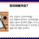 세컨브레인 이미지