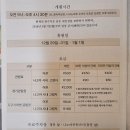 조오칸 이미지
