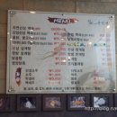 어인마니산삼궁 이미지