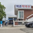 고성군 12 | 강원도 고성 맛집 백촌막국수 위치 주차 웨이팅 내부 후기