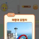 히어위아