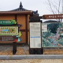 해미읍성역사캠핑장 이미지