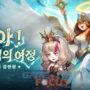 오트랜드