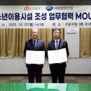 대륭 연합뉴스
