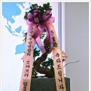 동녘마루마을 이미지