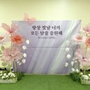 영도초등학교어린이집 이미지