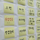 한국기업교육강사협회