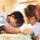 멍스플레이 | 나인가? 그인가 暗恋你, 我也是! 암련니, 아야시! | 오가로 민성한 | 중국 숏폼드라마 리뷰