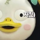 구포추어탕 이미지