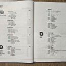 (하)개념 연산 중학 수학 | [려원][초6][수학][중2-2] 씨, 개념+연산, 라이트쎈 끝