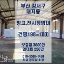 자동차정비마당 이미지