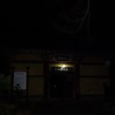 흰구름작은도서관 | 팔영산 여덟 봉우리 넘어 낙안읍성으로