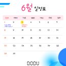 도두봉 실내수영장 이미지