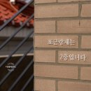 포근랑채 이미지