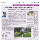 심씨농원 - 5606 | 심씨농원