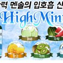 하이베이프 이미지