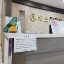 베스타의원 이미지