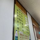 평양손만두 이미지