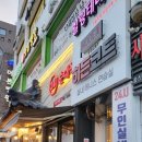 T실내테니스연습장
