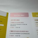 삼영인쇄소