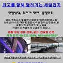 예음전자 이미지