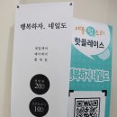 행복하자;네일도