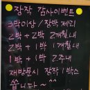 옥당걸숲속관광농원 이미지