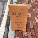 기차마을 전통시장 동악산문옆 | 곡성 간식거리 디저트 미카129 토란, 멜론 아이스크림과 곡성 전통시장