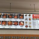 할머니가래떡볶이송파