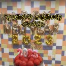 펜션유 | 경기 안산 대부도 여행 &lt;스파펜션 &#34;펜션유&#34;&gt;가성비스파펜션
