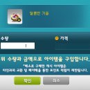 호박별