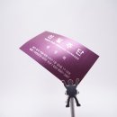 신일주단 - 종로구 청계천로 211 | 신일주단