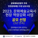 우리교육사 이미지