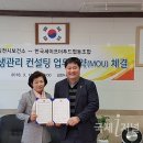 한국세이프더푸드협동조합 이미지