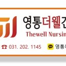 푸른마디정형외과의원 이미지