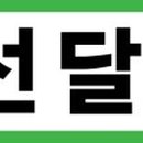 달구지 카 공업사 이미지