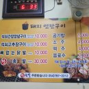 평해 공설시장 네이버블로그