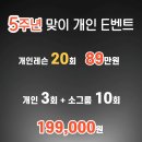 e-끌림