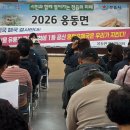 옹동면사무소 이미지