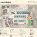 명당 스테이 | [충북/제천] 청풍호 뷰 맛집 부대시설이 5성급 호텔급인 스테이아웃 제천 (D7 후기, 명당추천)