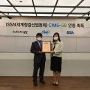 한국기능미화